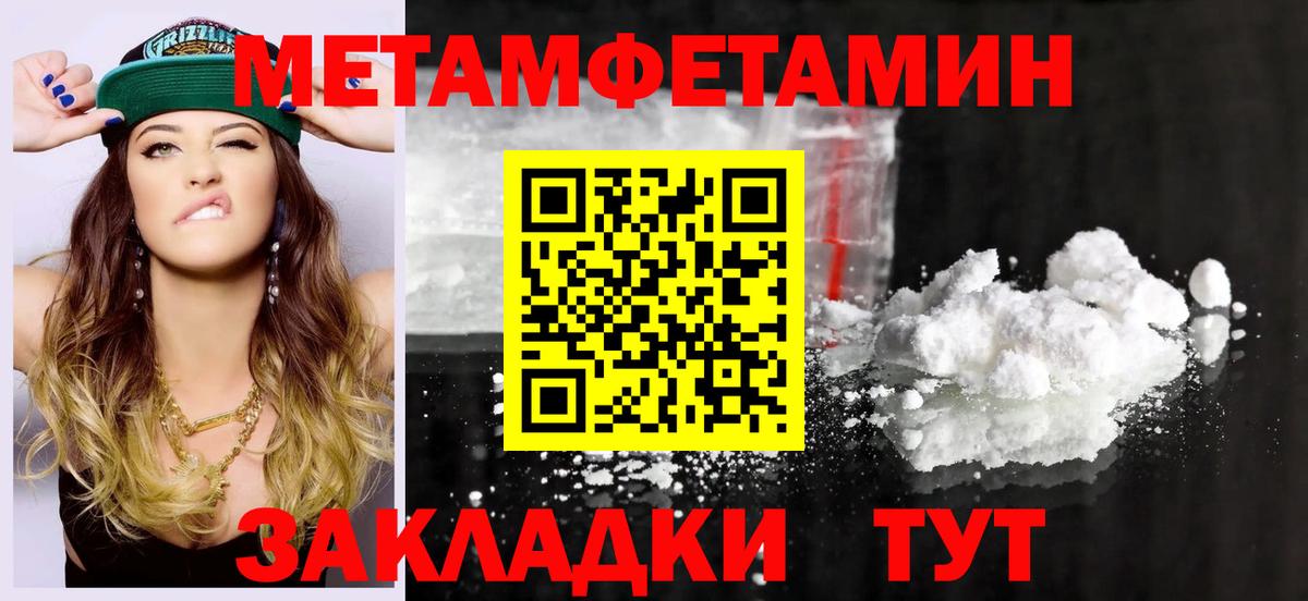 Строитель  АМФЕТАМИН  Вход с VPN  Амфетамин VHQ 