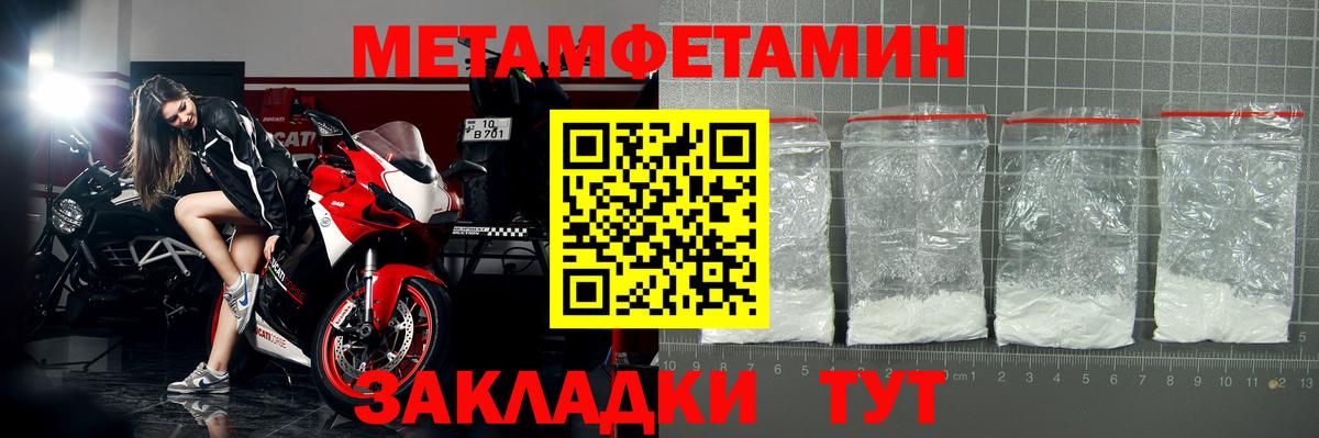 МАРИХУАНА  Строитель  КОКАИН  Мефедрон   МЕТ  Магазин наркотиков  МЕФ  COCAIN  Вход с VPN 
