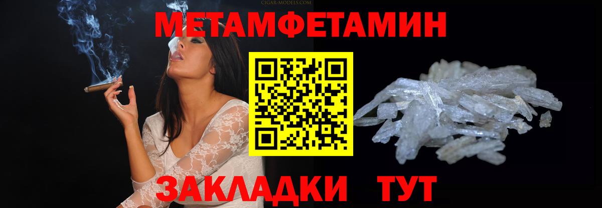 Амфетамин VHQ Строитель