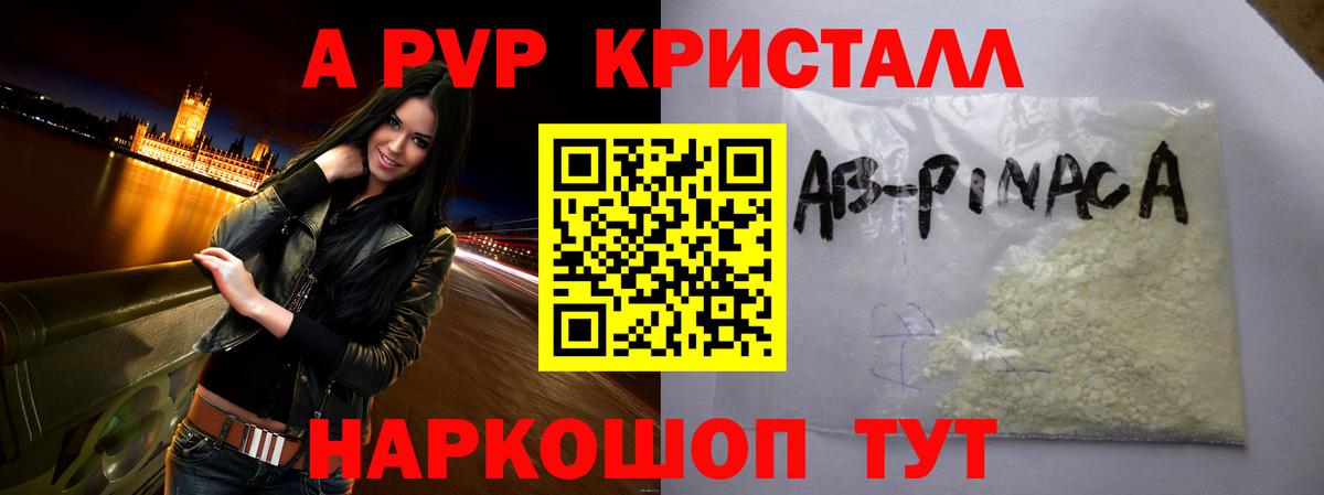 APVP СК  Вход с VPN  Строитель  A PVP  APVP мука 