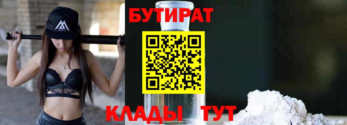 Героин Строитель
