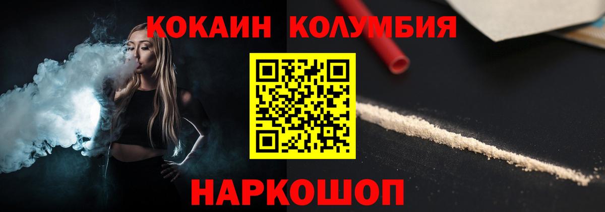 Cocaine VHQ Строитель