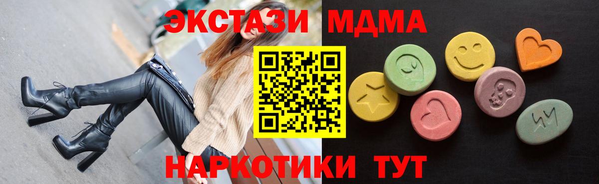 Ecstasy Cube Строитель