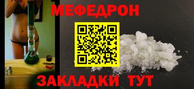 гашишное масло Новокубанск