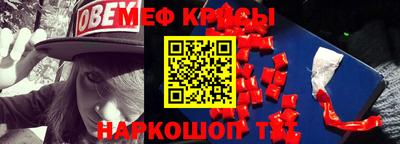 гашишное масло Новокубанск