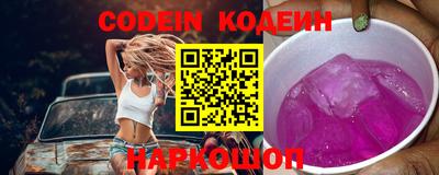 прущий лед Новозыбков