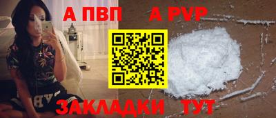 прущий лед Новозыбков