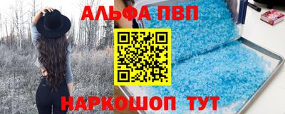 прущий лед Новозыбков