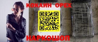гашишное масло Новокубанск