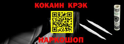 прущий лед Новозыбков
