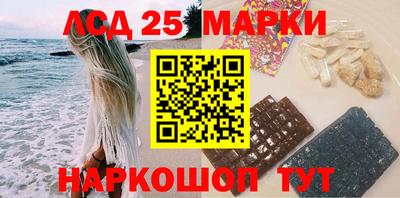 гашишное масло Новокубанск