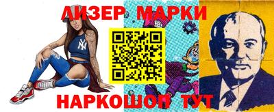 прущий лед Новозыбков