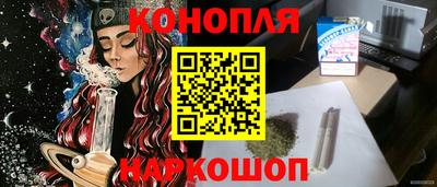 гашишное масло Новокубанск