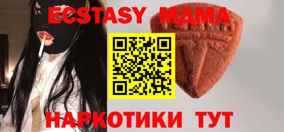 гашишное масло Новокубанск