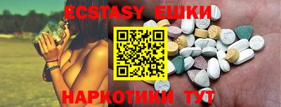 прущий лед Новозыбков