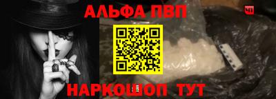 гашишное масло Новокубанск