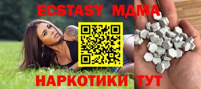 дмт Новодвинск