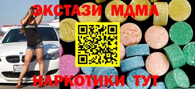 прущий лед Новозыбков