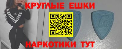 гашишное масло Новокубанск