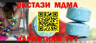 дмт Новодвинск