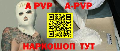 прущий лед Новозыбков