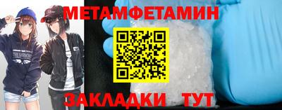 прущий лед Новозыбков