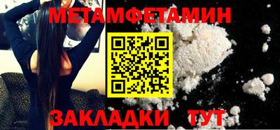 прущий лед Новозыбков