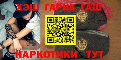 гашишное масло Новокубанск