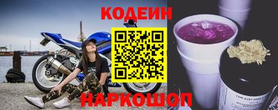 гашишное масло Новокубанск