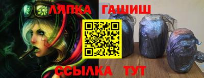 прущий лед Новозыбков