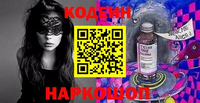 прущий лед Новозыбков