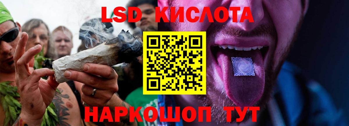 ЛСД экстази ecstasy  Вход с VPN  Строитель  Лсд 25 экстази  LSD-25 экстази кислота 