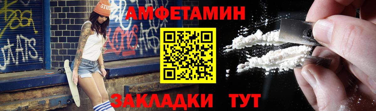 Первитин пудра Строитель