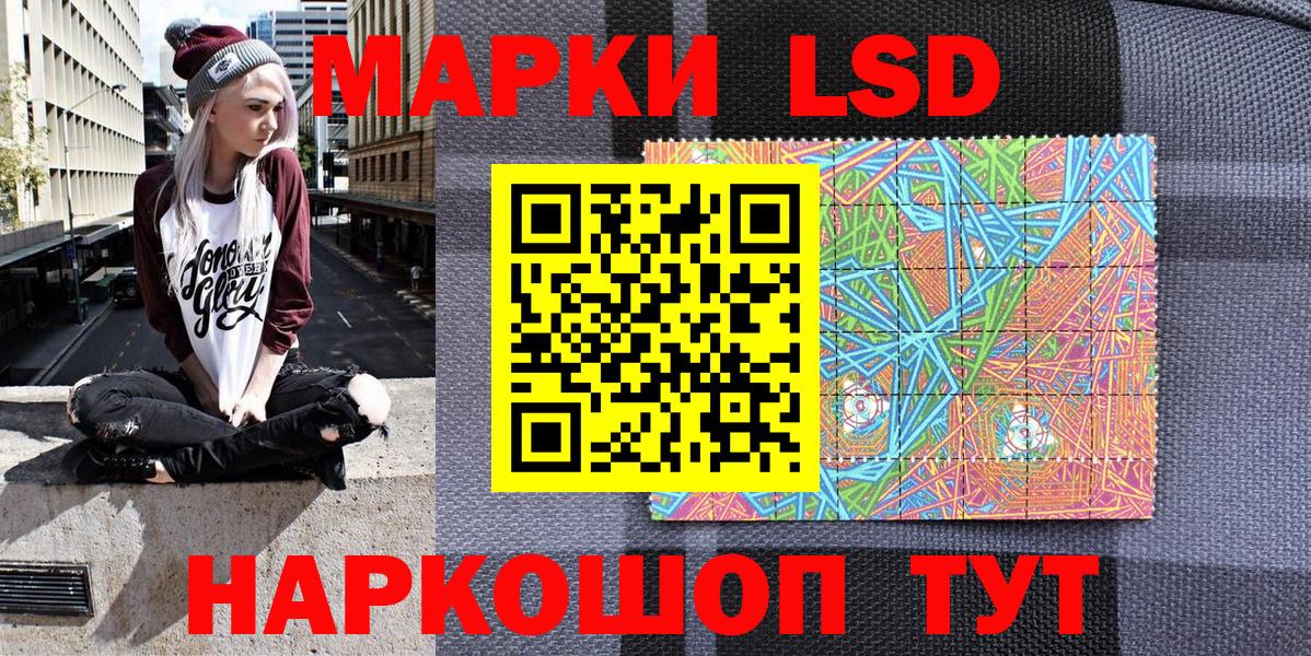 Наркотические марки 1500мкг  Вход с VPN  Строитель  Наркотические марки 1500мкг 