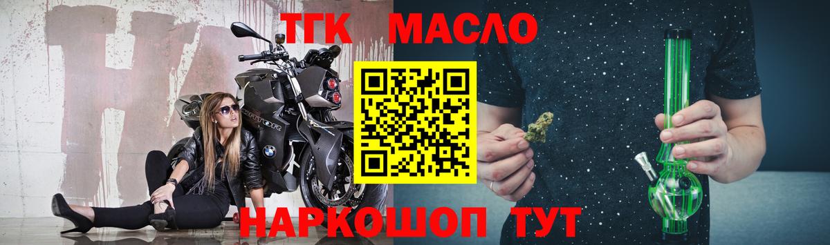 Дистиллят ТГК концентрат Строитель