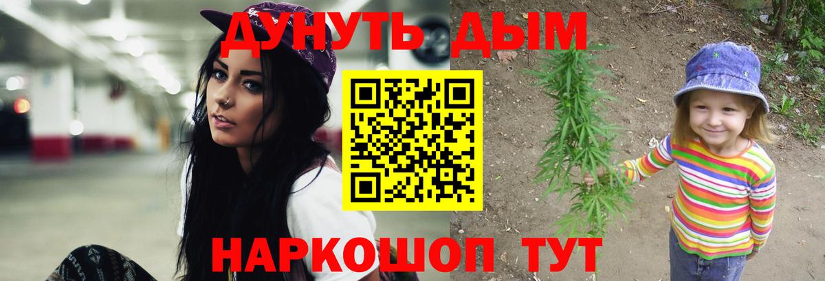 Канабис AK-47  Шишки марихуана ГИДРОПОН  Строитель  Конопля VHQ  Вход с VPN  Конопля гибрид 