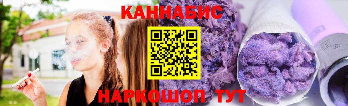 Бошки Шишки SATIVA & INDICA Строитель